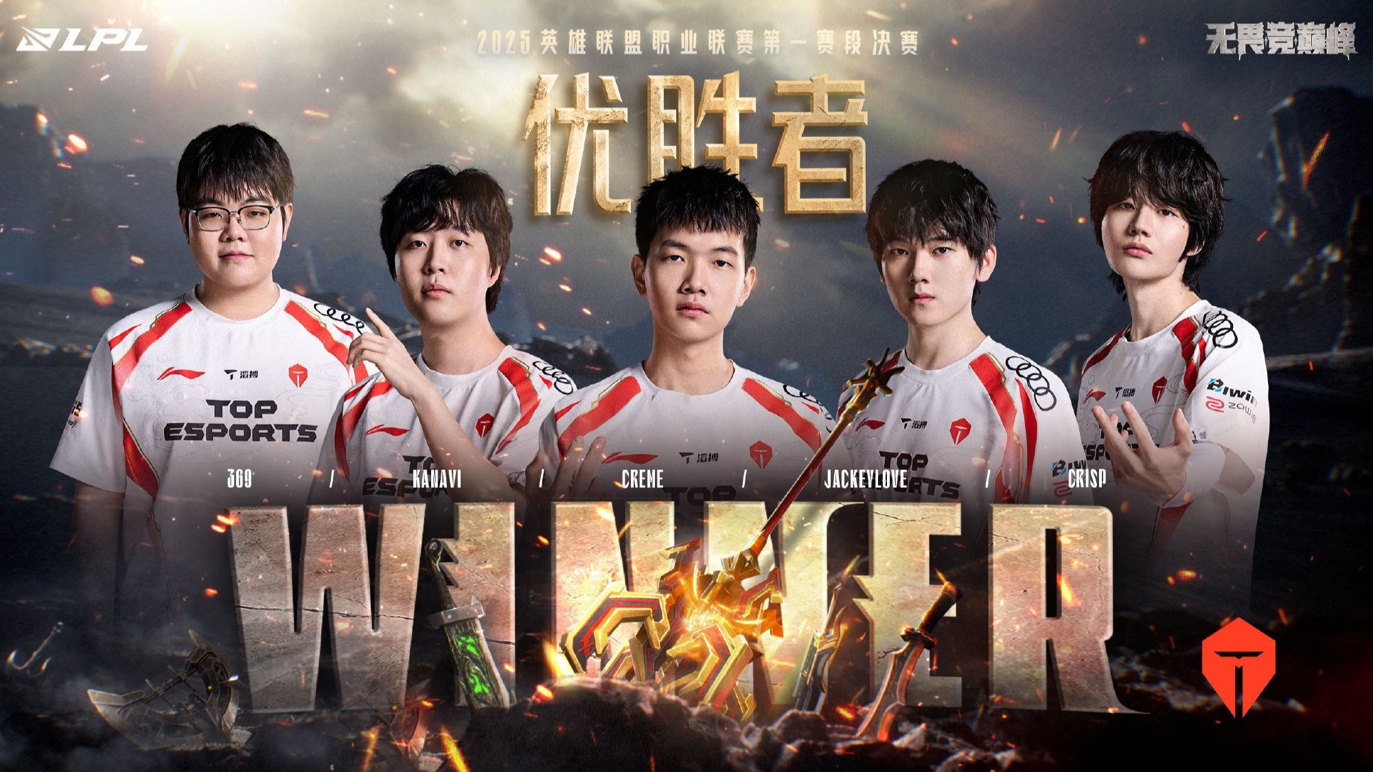 JDG横扫MAD，Clid团战一打五强强对话小组赛，留下经典瞬间