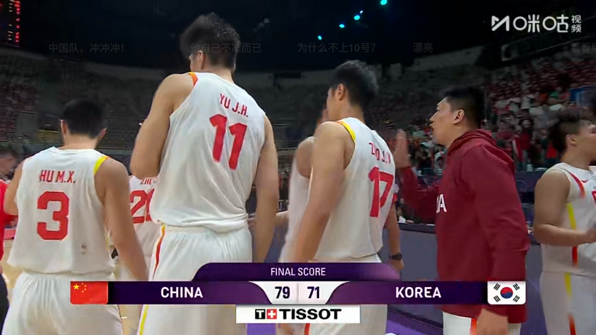 中国队险胜韩国队，波尔关键制胜